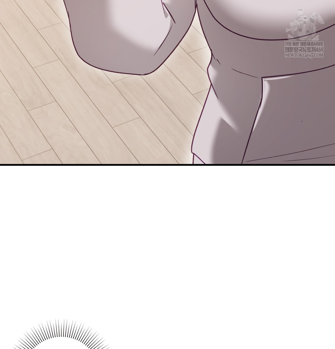 The Circumstances of Unrequited Love Raw - Chapter 8 Page 87