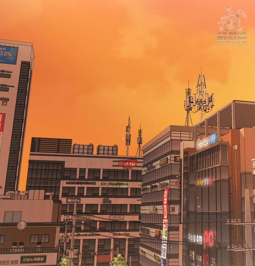 The Circumstances of Unrequited Love Raw - Chapter 9 Page 104