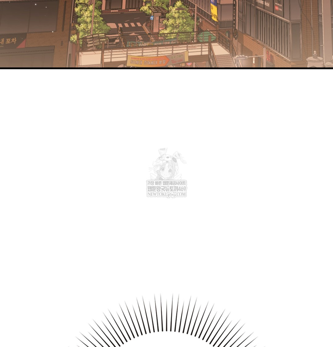 The Circumstances of Unrequited Love Raw - Chapter 9 Page 105