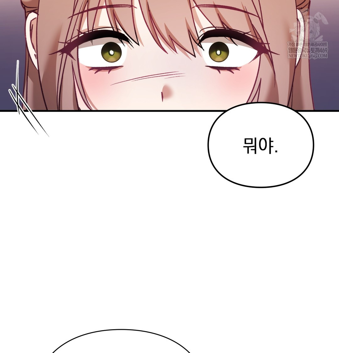 The Circumstances of Unrequited Love Raw - Chapter 9 Page 132