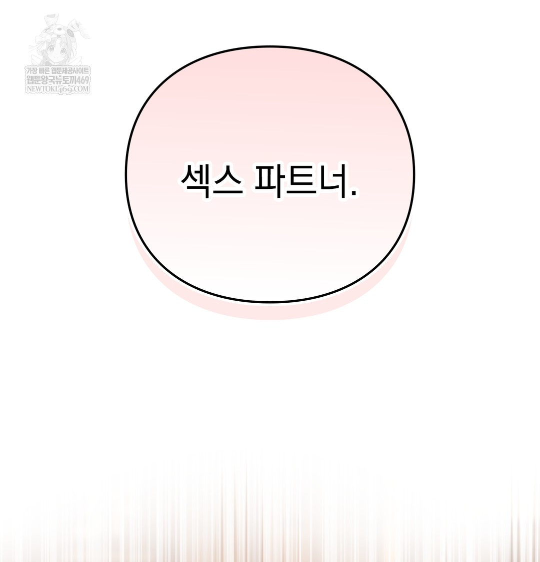 The Circumstances of Unrequited Love Raw - Chapter 9 Page 169