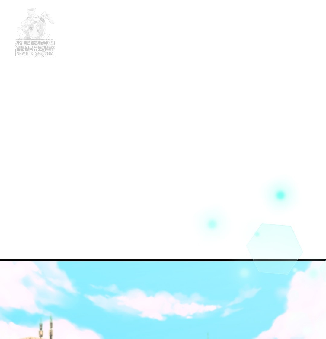 The Circumstances of Unrequited Love Raw - Chapter 9 Page 55