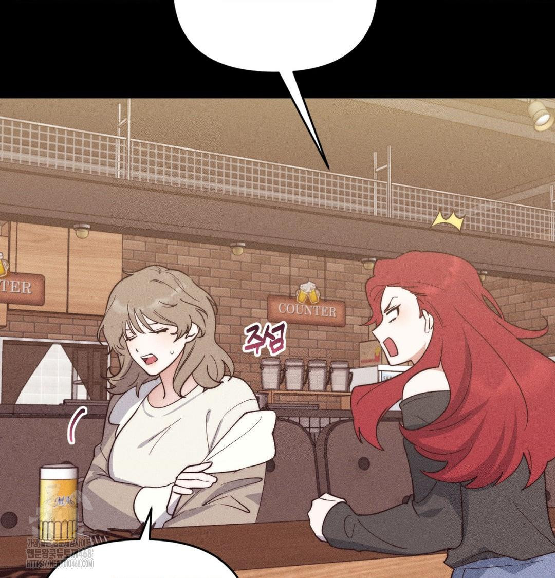 Happily Forever After Raw - Chapter 1 Page 100