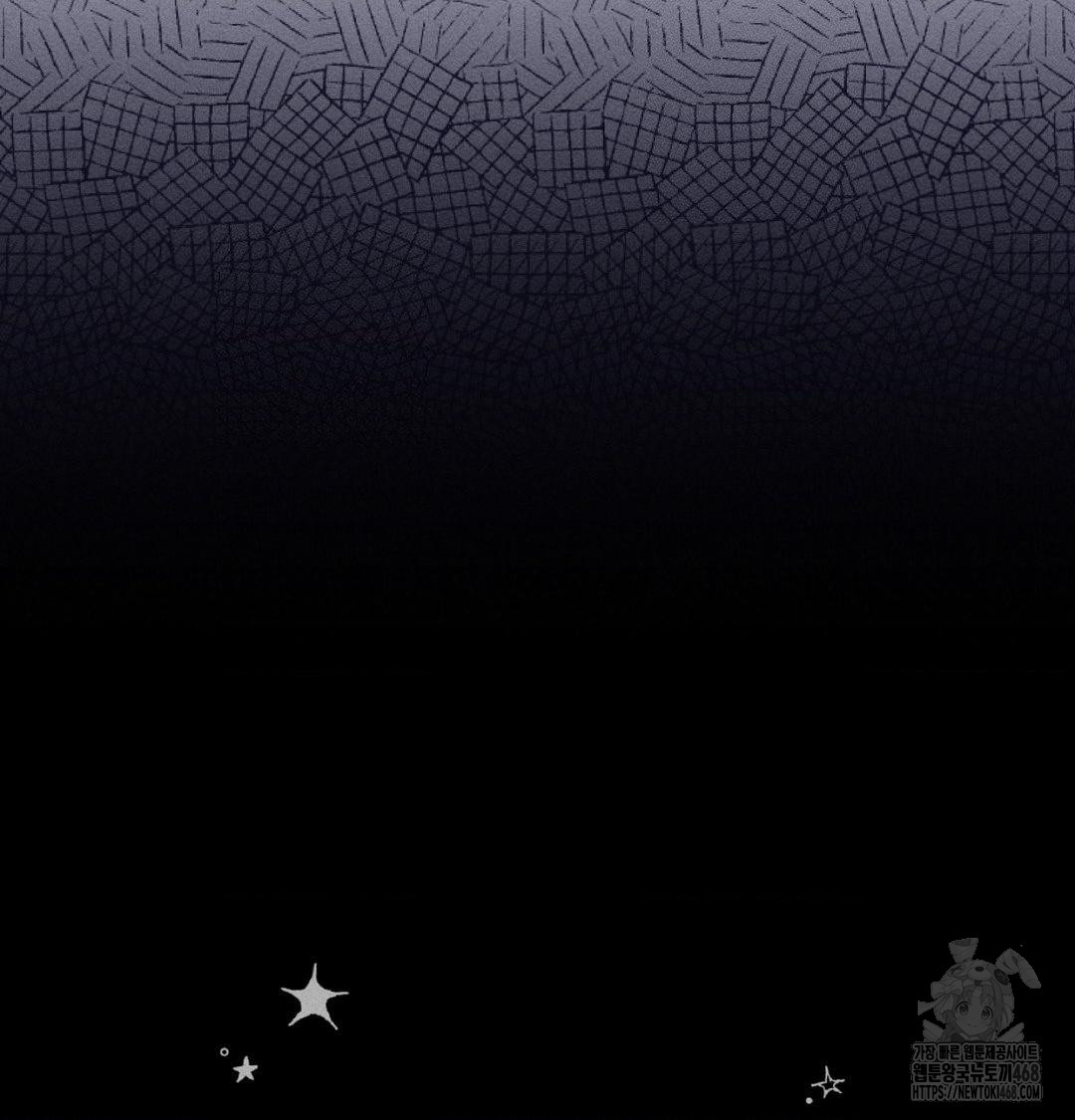 Happily Forever After Raw - Chapter 1 Page 166