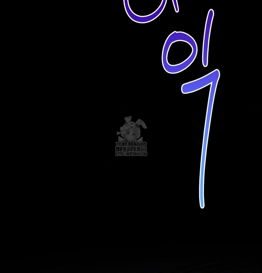 Happily Forever After Raw - Chapter 1 Page 172