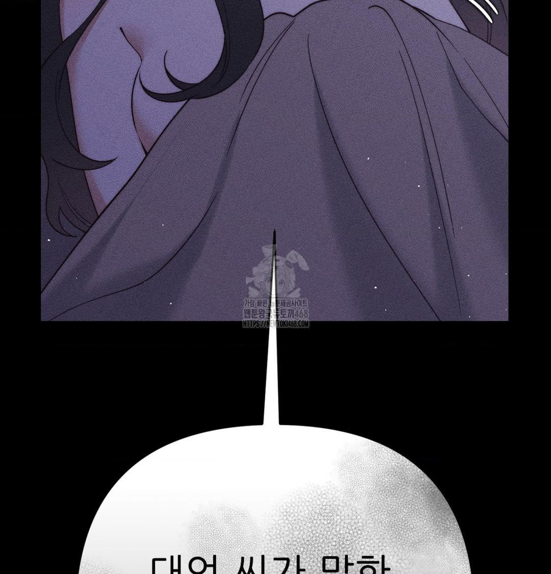 Happily Forever After Raw - Chapter 1 Page 184