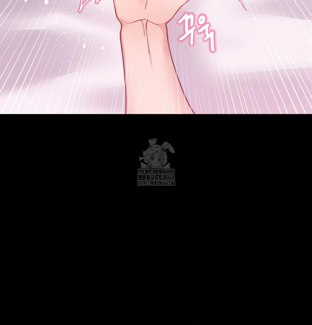 Happily Forever After Raw - Chapter 1 Page 35