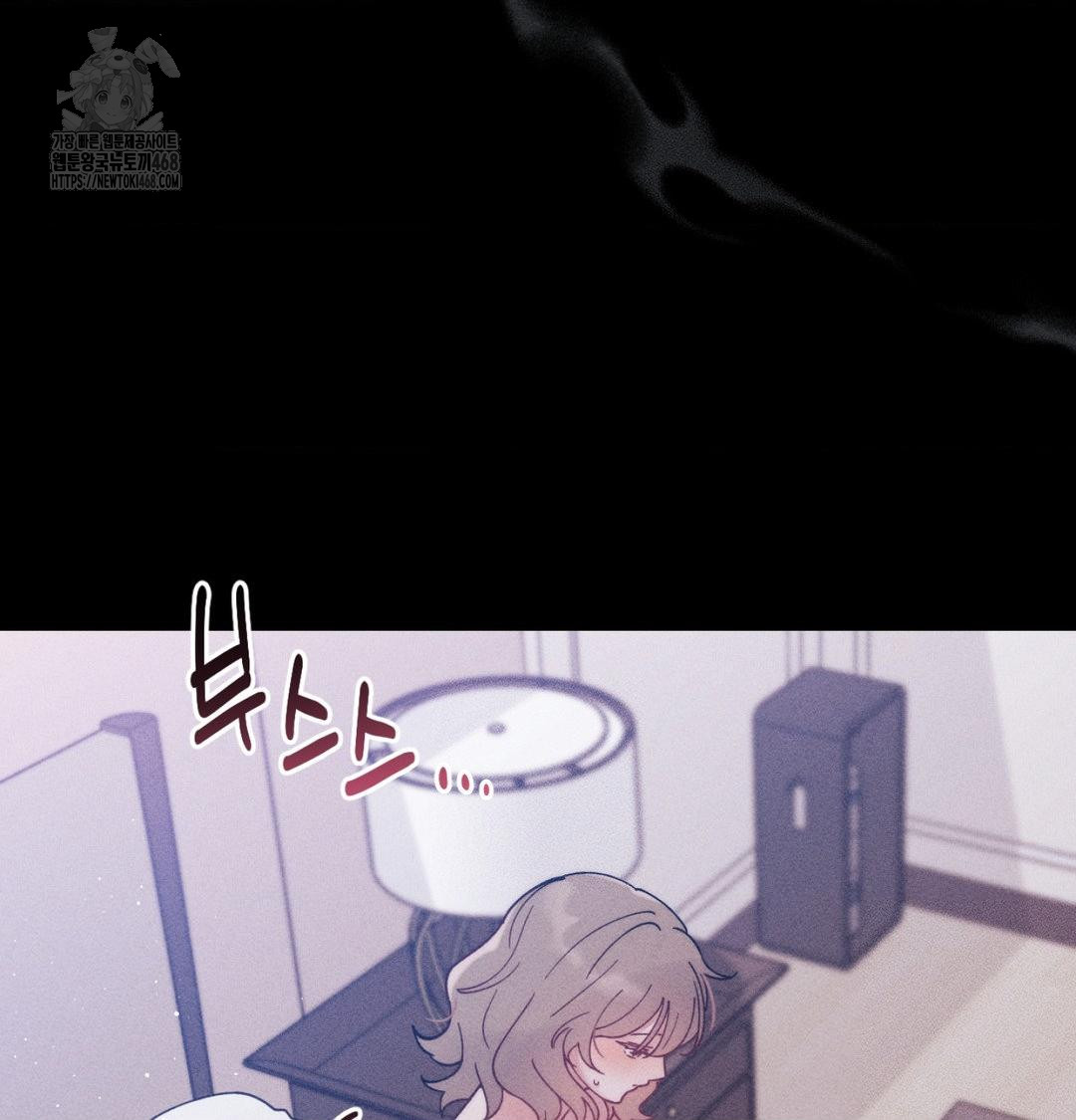 Happily Forever After Raw - Chapter 1 Page 57