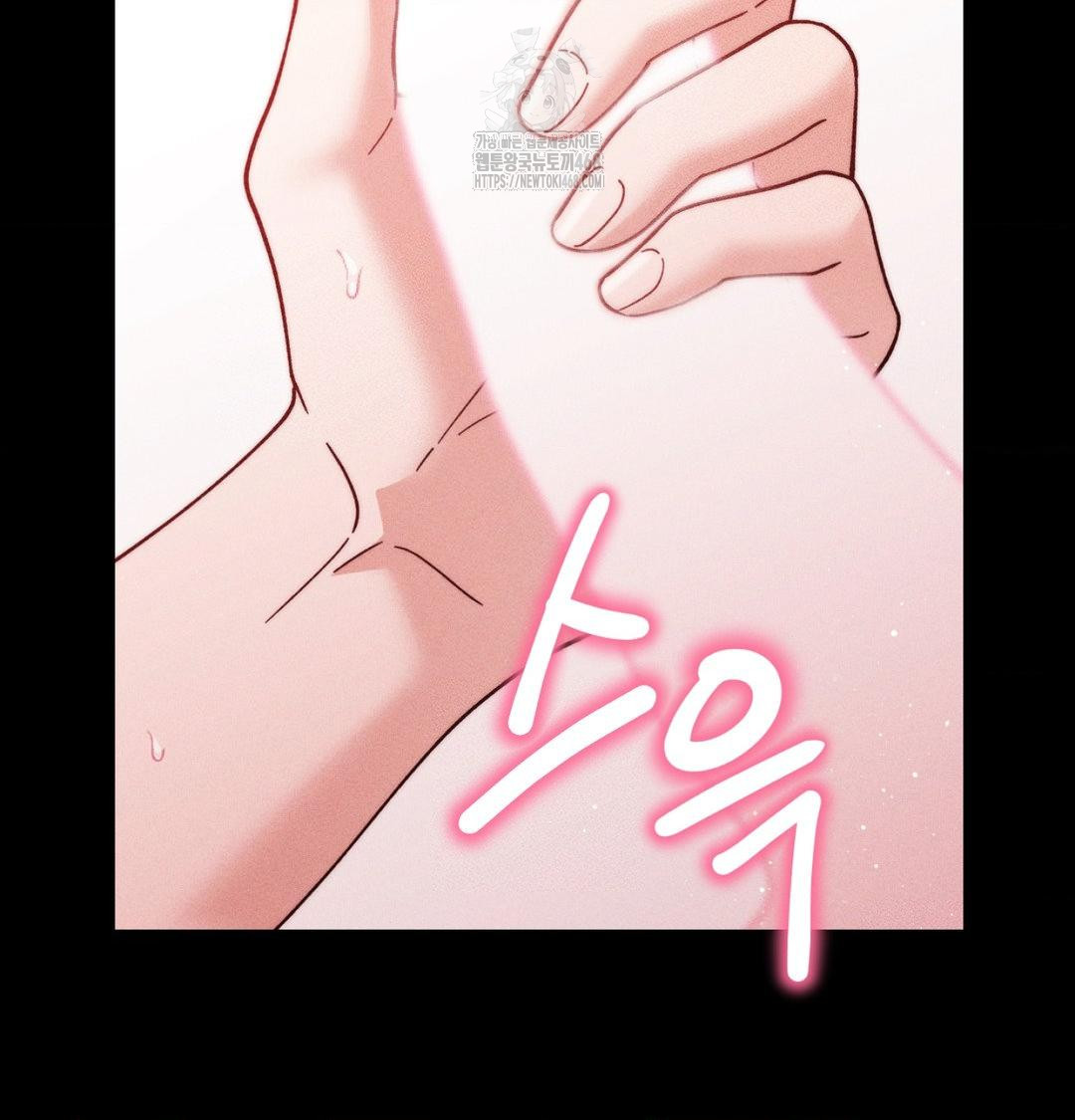 Happily Forever After Raw - Chapter 1 Page 64