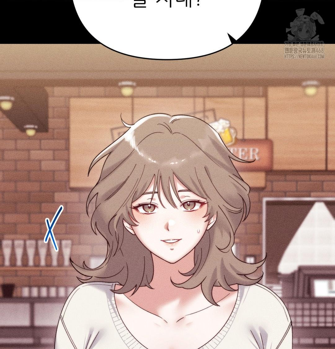 Happily Forever After Raw - Chapter 1 Page 77