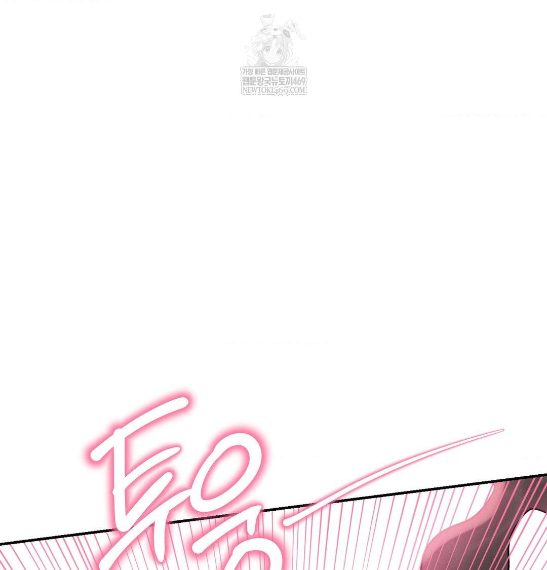 Happily Forever After Raw - Chapter 10 Page 147