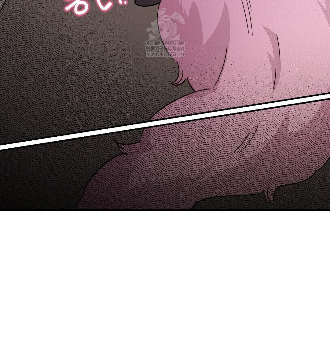 Happily Forever After Raw - Chapter 10 Page 155