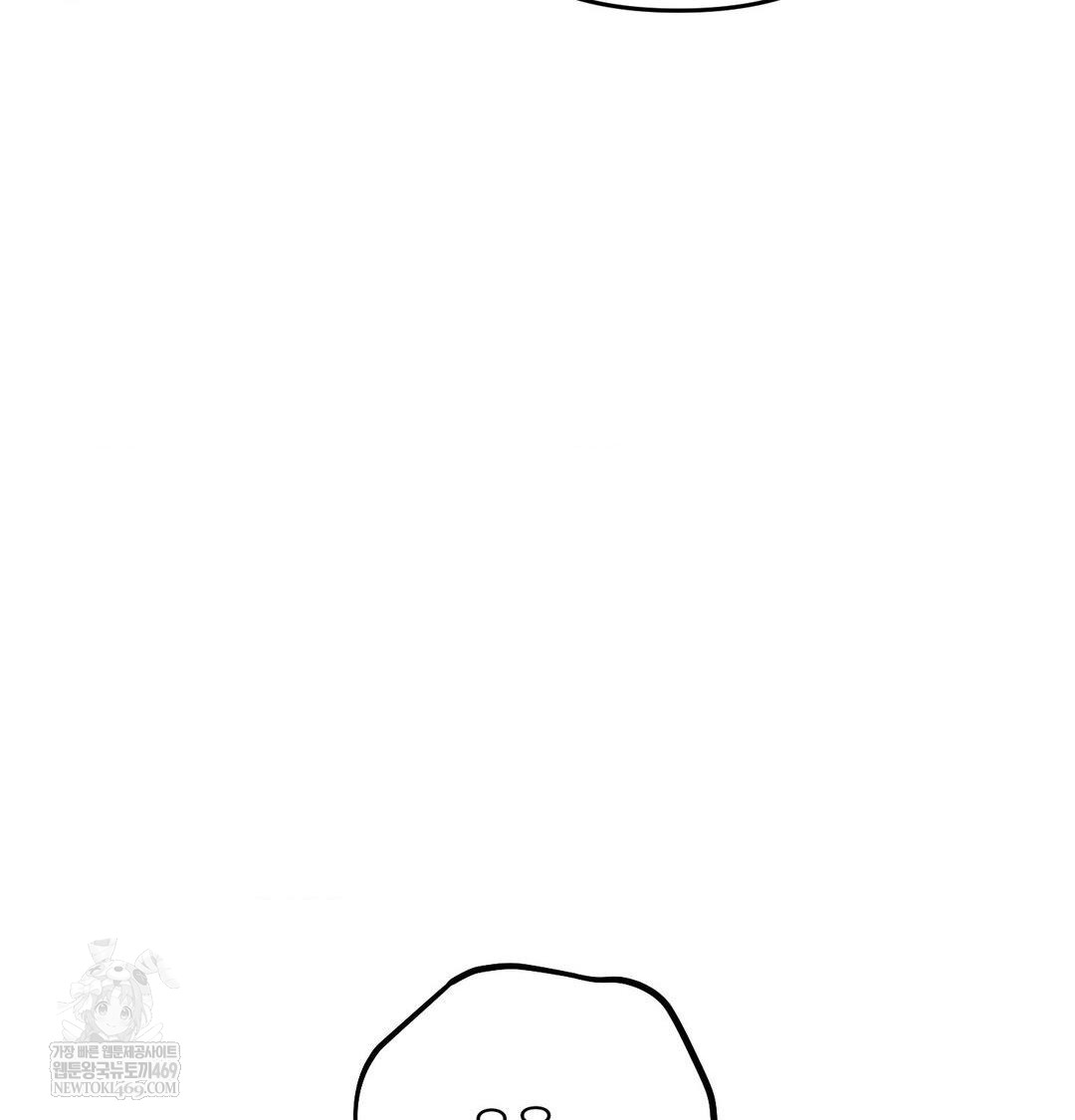 Happily Forever After Raw - Chapter 10 Page 80