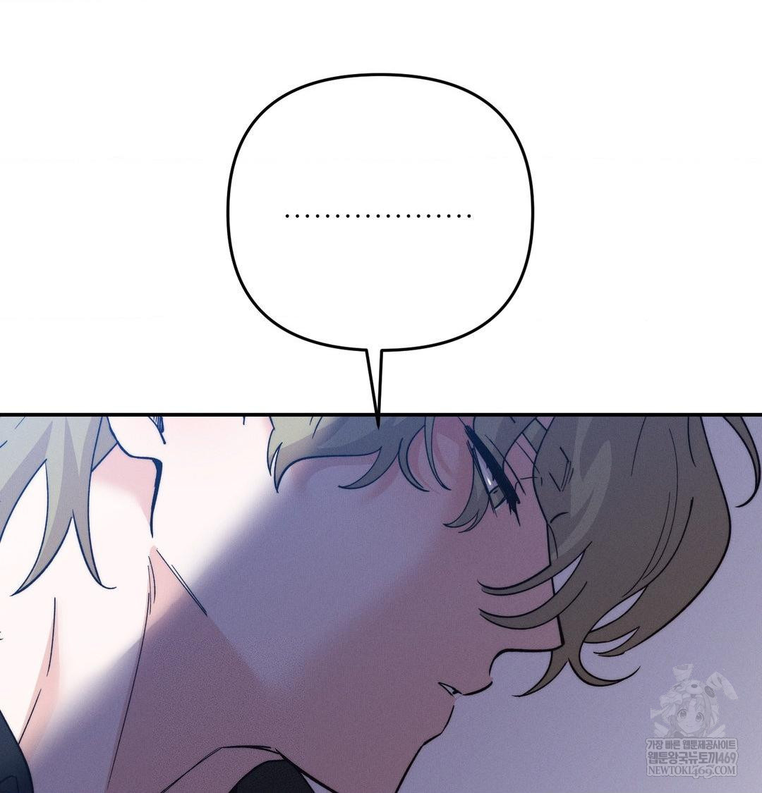 Happily Forever After Raw - Chapter 10 Page 87