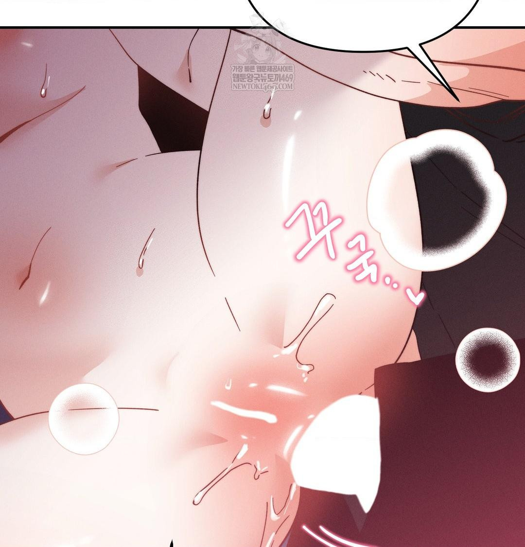 Happily Forever After Raw - Chapter 11 Page 10