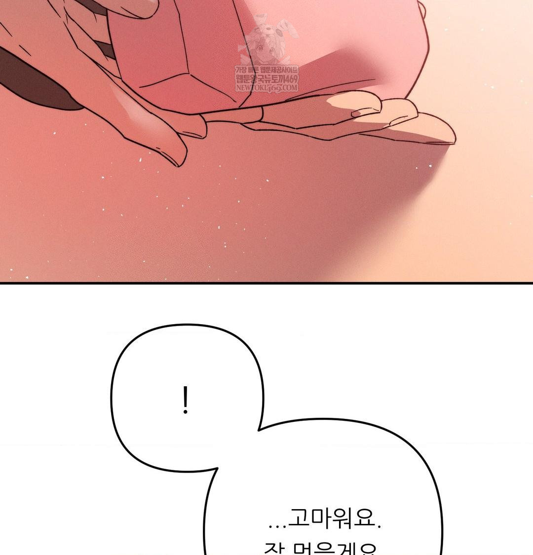 Happily Forever After Raw - Chapter 11 Page 153