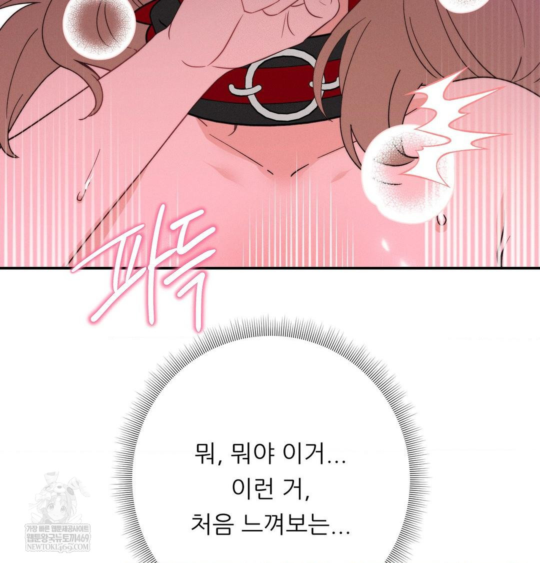 Happily Forever After Raw - Chapter 11 Page 25