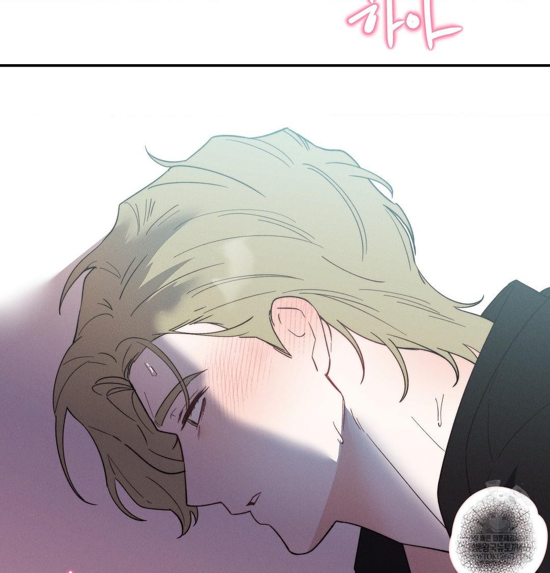 Happily Forever After Raw - Chapter 11 Page 27