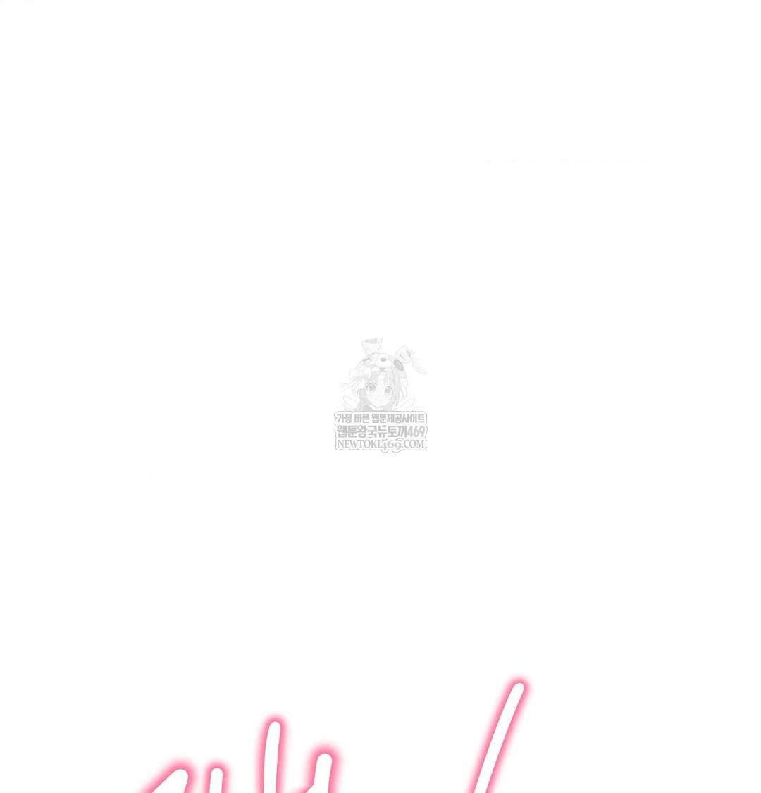 Happily Forever After Raw - Chapter 11 Page 54