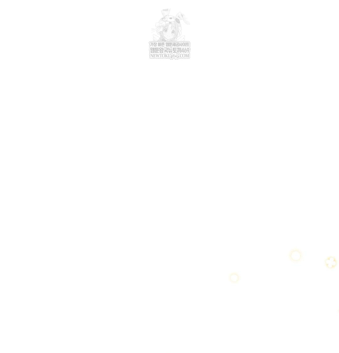 Happily Forever After Raw - Chapter 12 Page 101