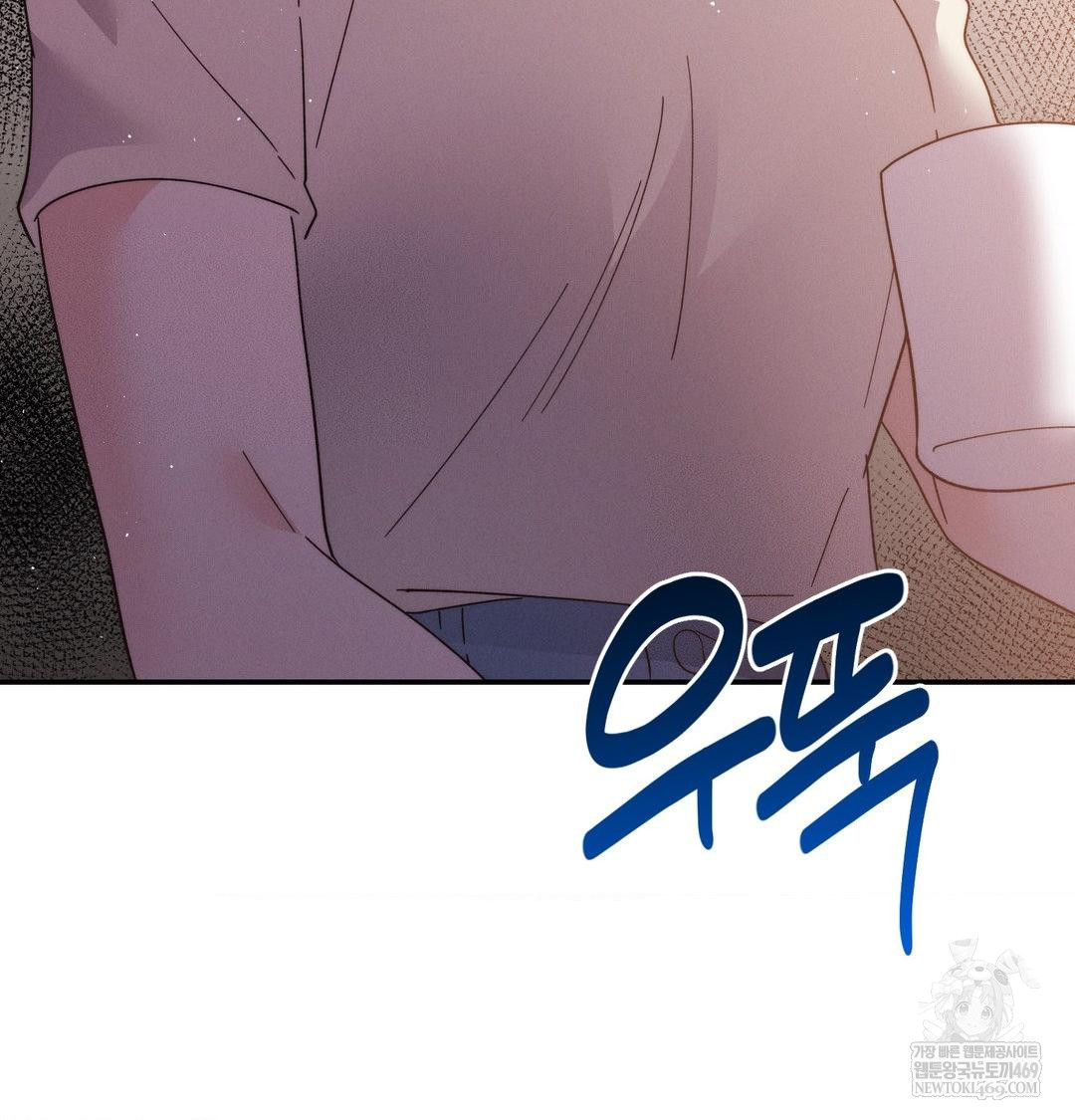 Happily Forever After Raw - Chapter 12 Page 11