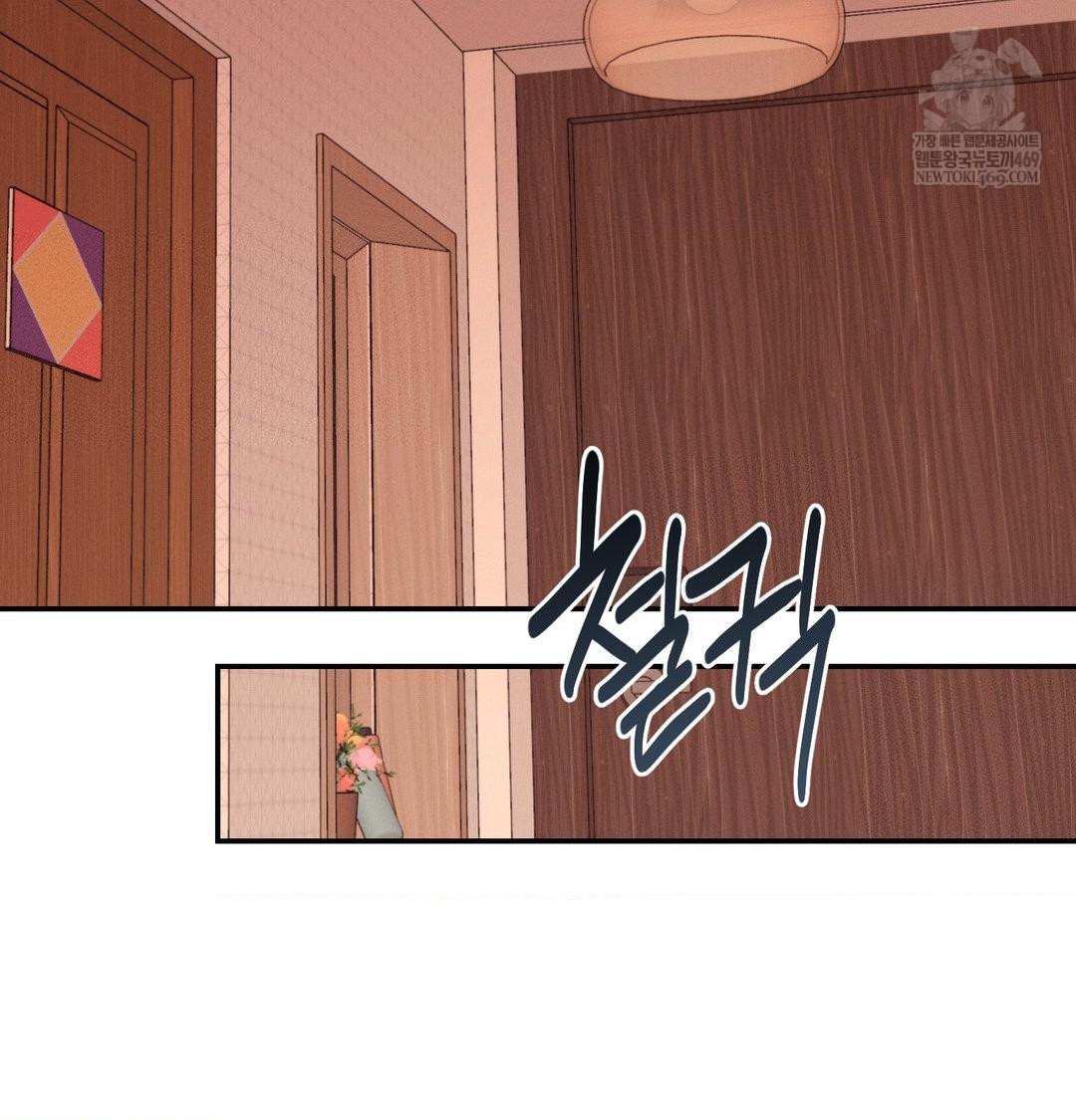 Happily Forever After Raw - Chapter 12 Page 110