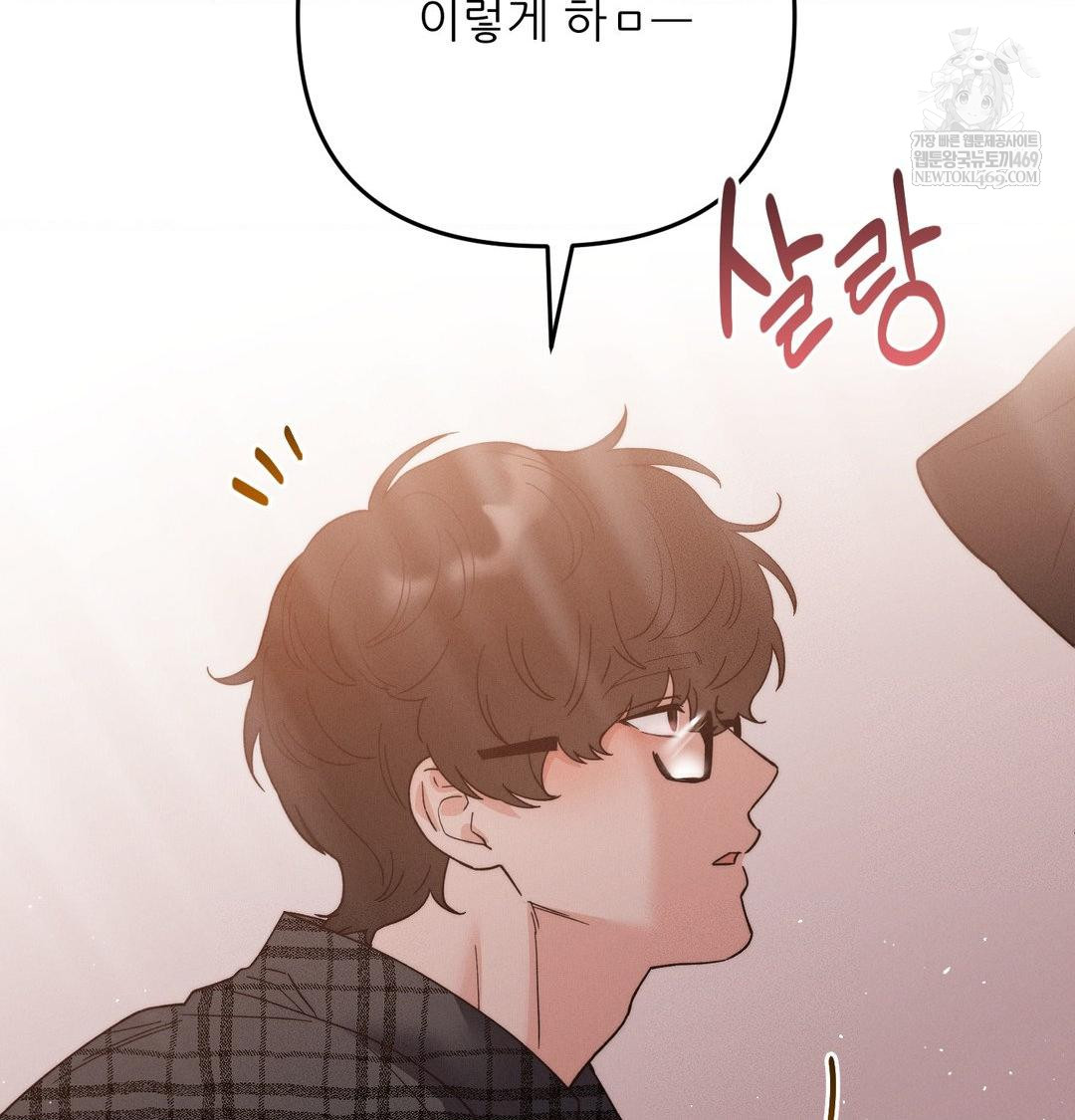 Happily Forever After Raw - Chapter 12 Page 147