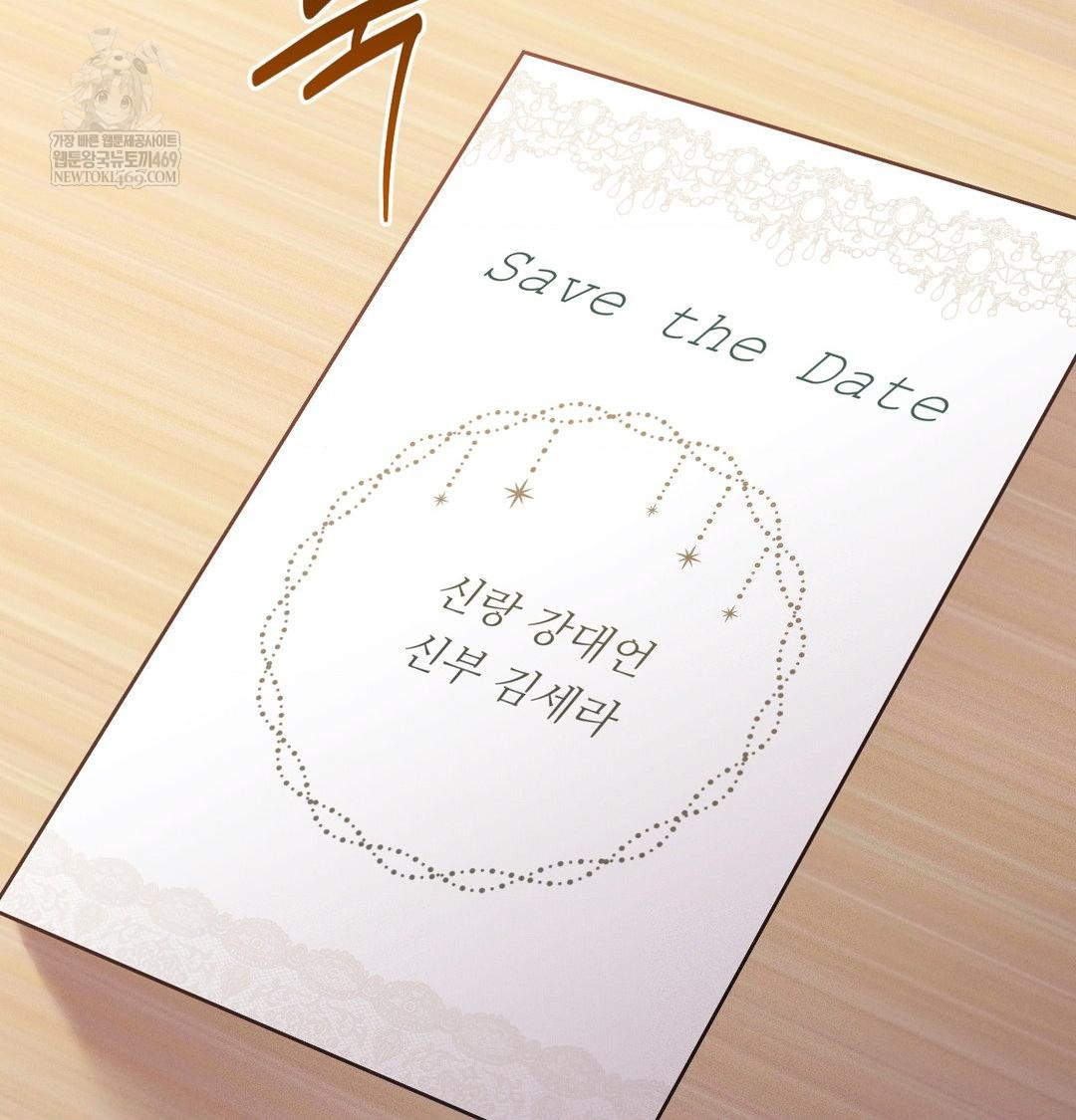 Happily Forever After Raw - Chapter 12 Page 28