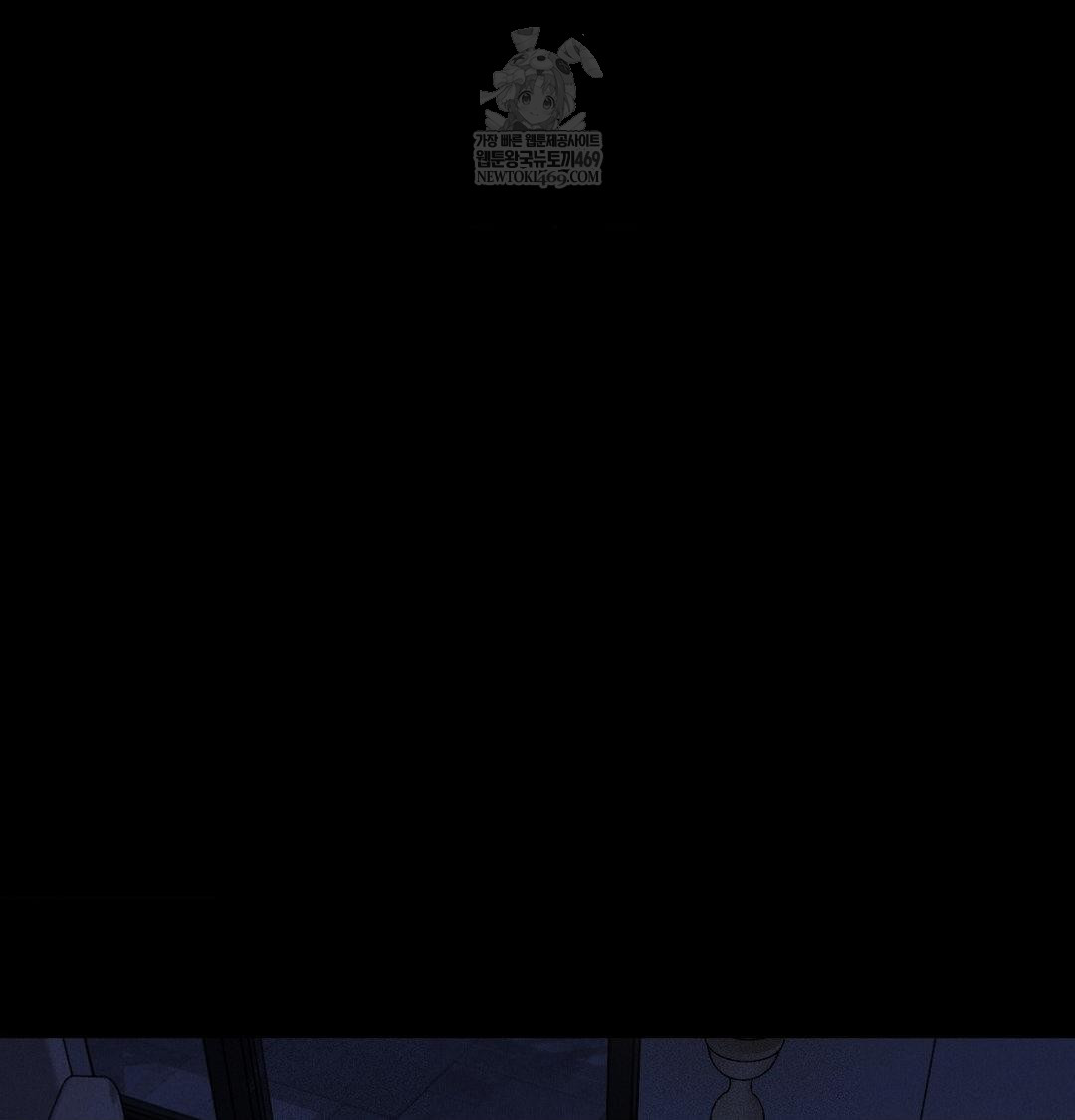 Happily Forever After Raw - Chapter 12 Page 72