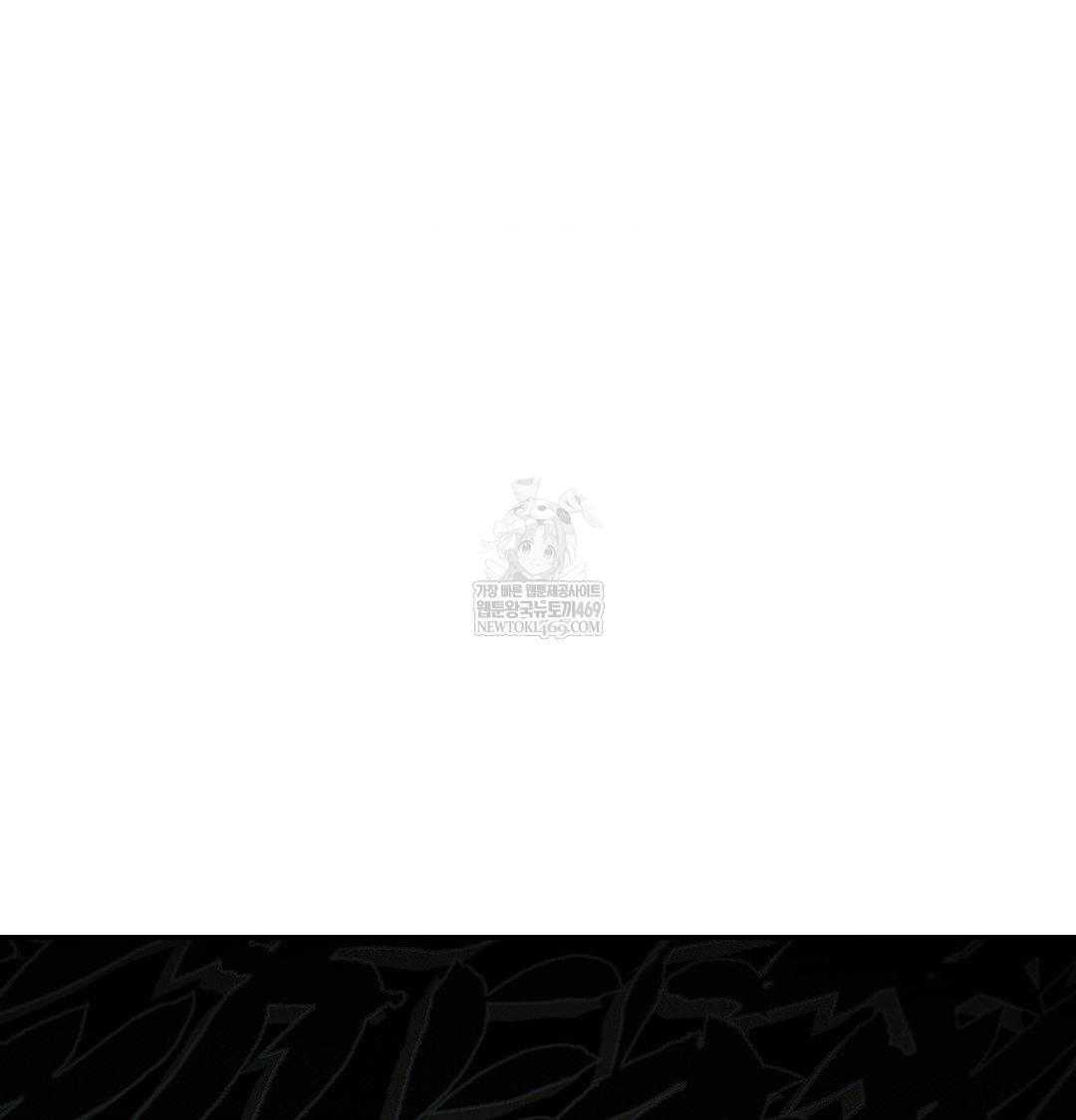 Happily Forever After Raw - Chapter 12 Page 99