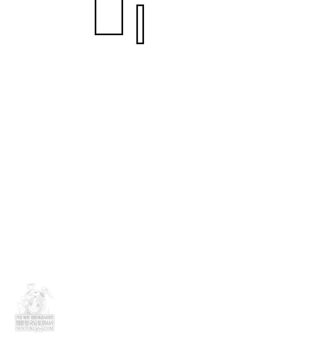 Happily Forever After Raw - Chapter 13 Page 133