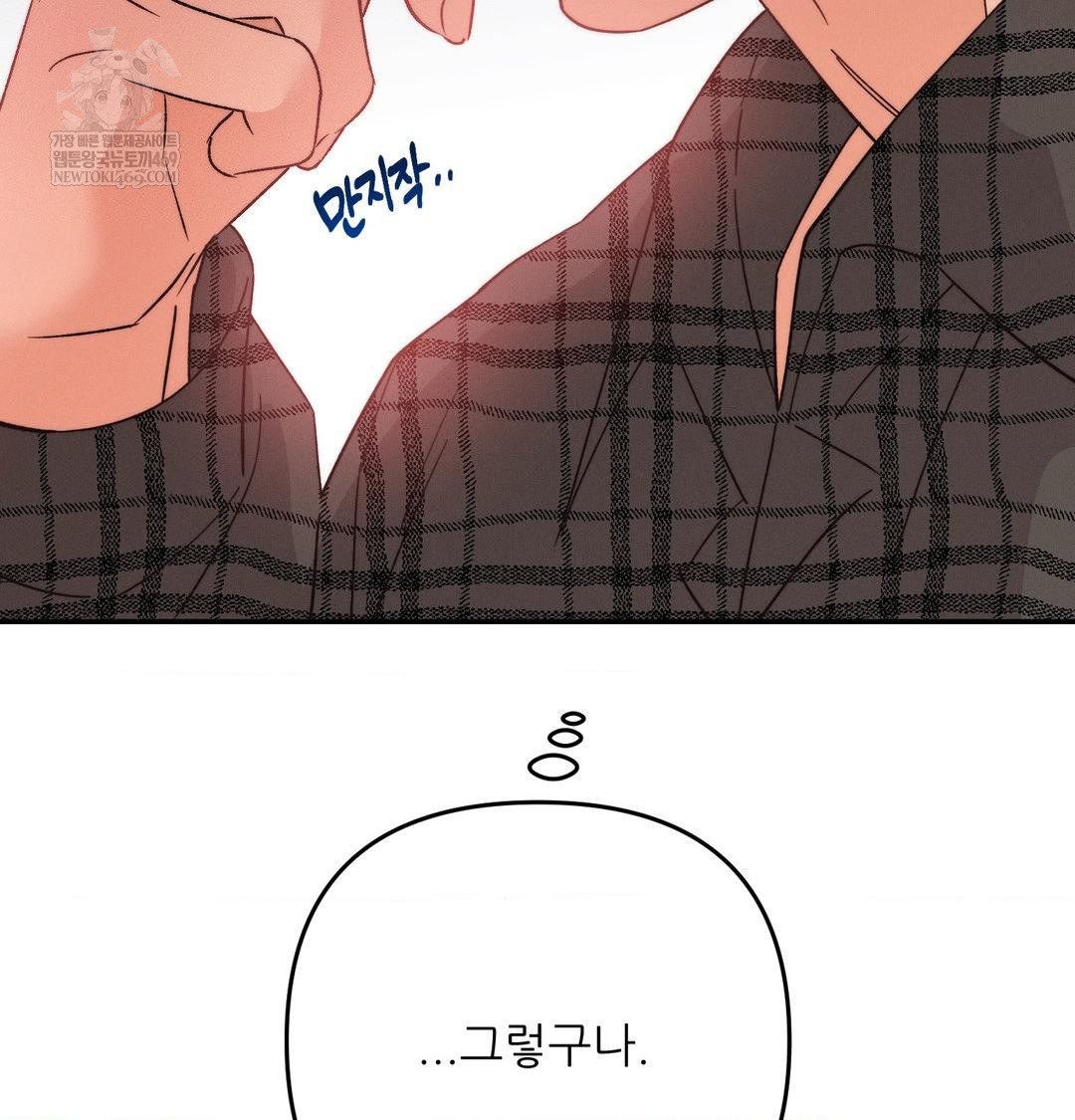 Happily Forever After Raw - Chapter 13 Page 26