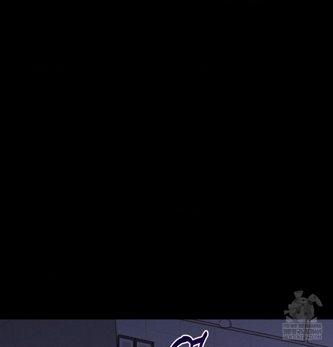 Happily Forever After Raw - Chapter 13 Page 34