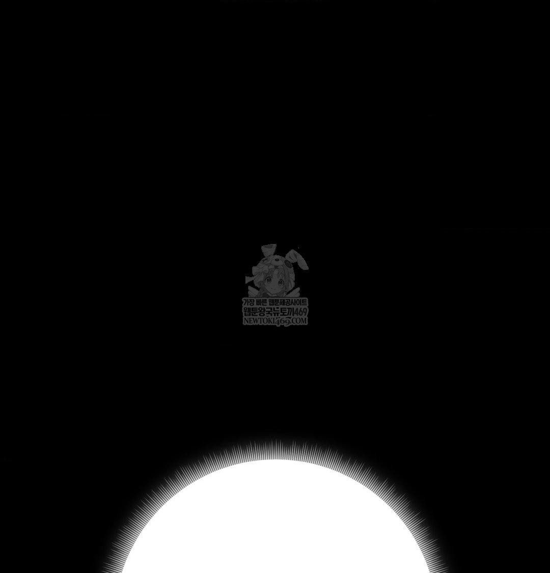 Happily Forever After Raw - Chapter 13 Page 47