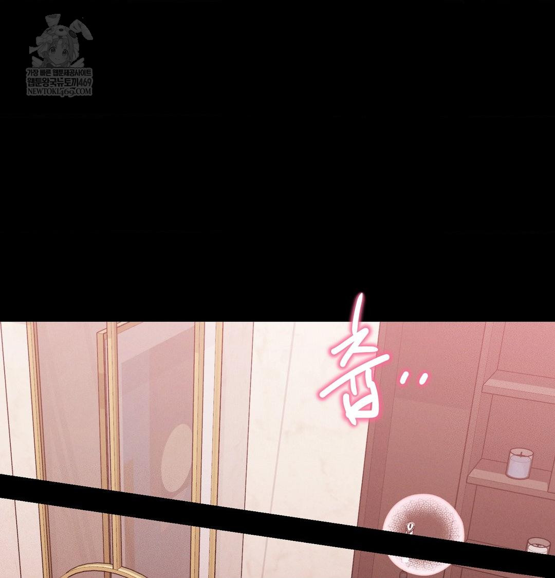 Happily Forever After Raw - Chapter 15 Page 108