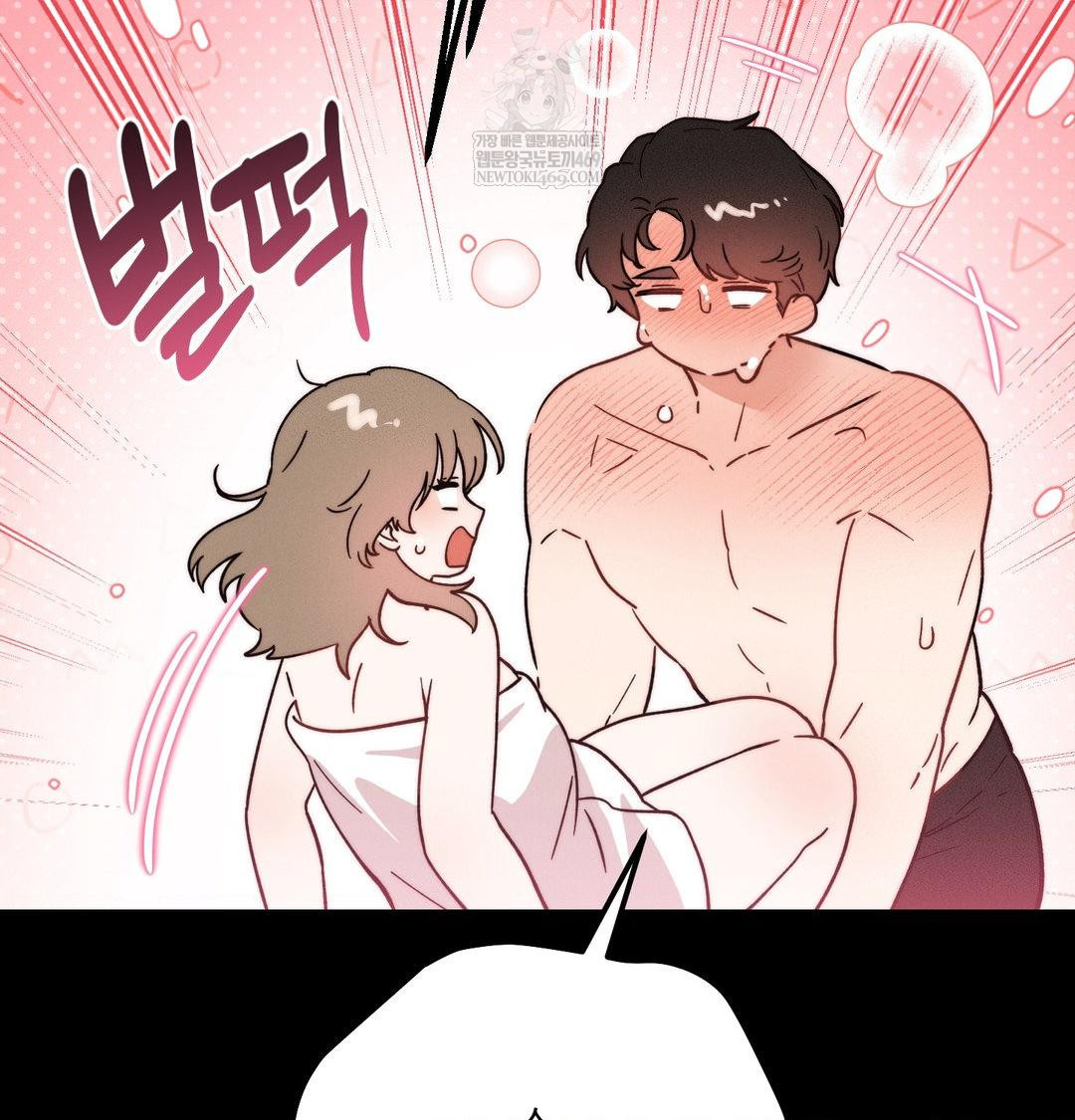 Happily Forever After Raw - Chapter 15 Page 122