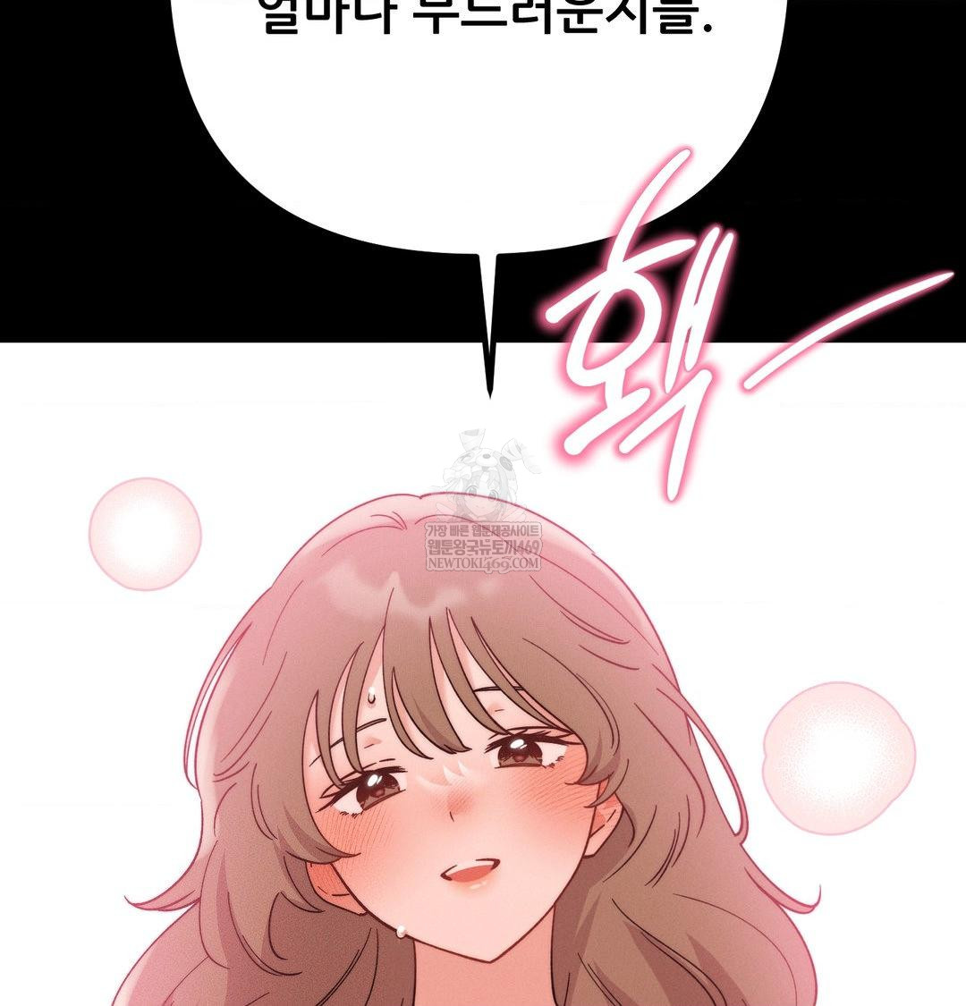 Happily Forever After Raw - Chapter 15 Page 135