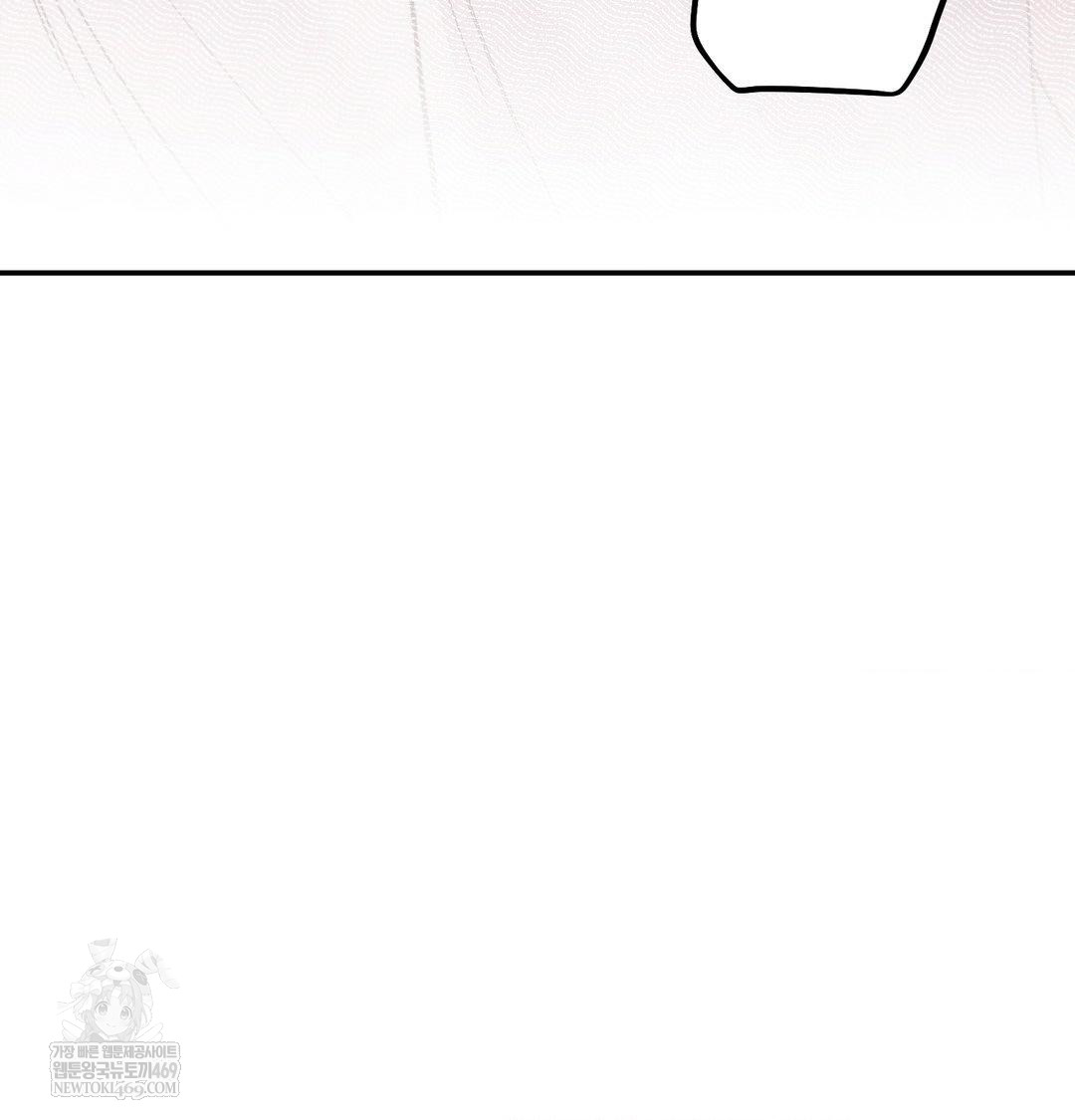 Happily Forever After Raw - Chapter 15 Page 17