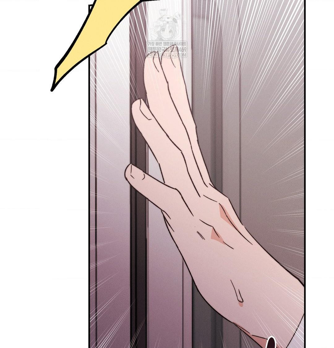 Happily Forever After Raw - Chapter 15 Page 27