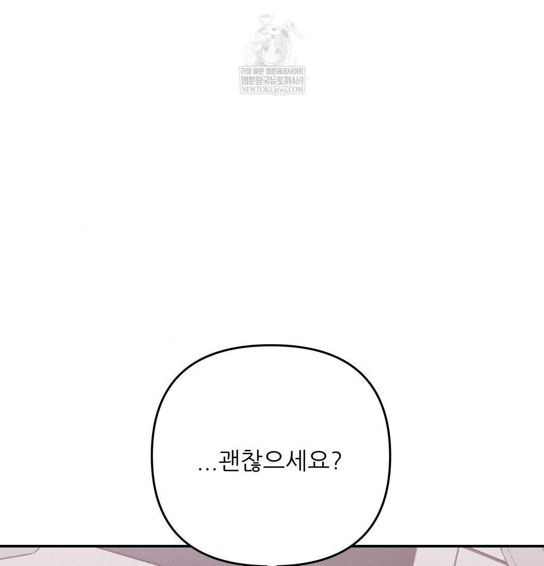 Happily Forever After Raw - Chapter 15 Page 29