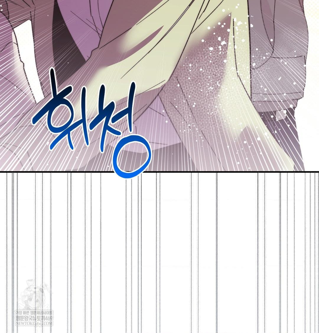 Happily Forever After Raw - Chapter 15 Page 42