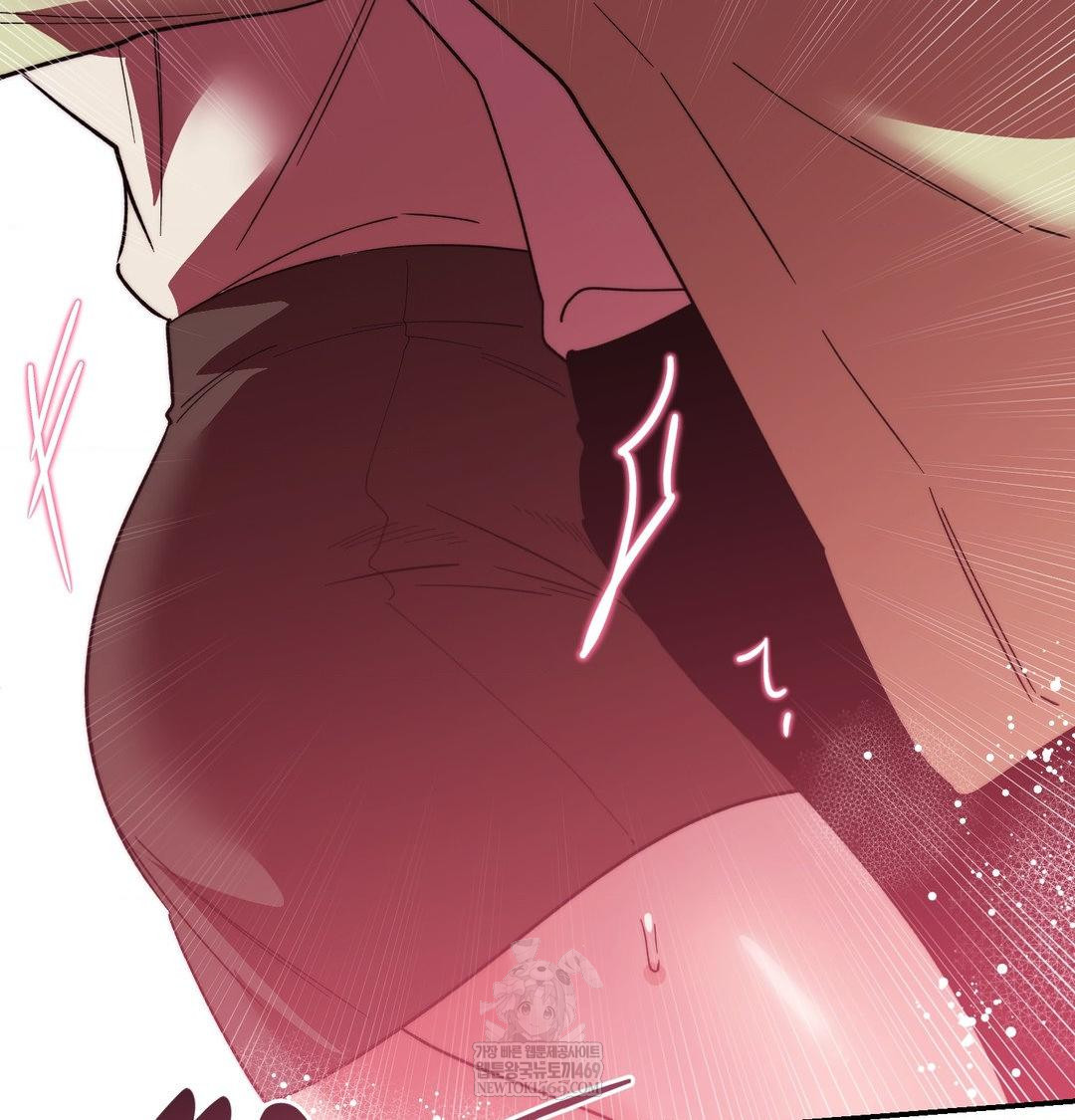 Happily Forever After Raw - Chapter 15 Page 45