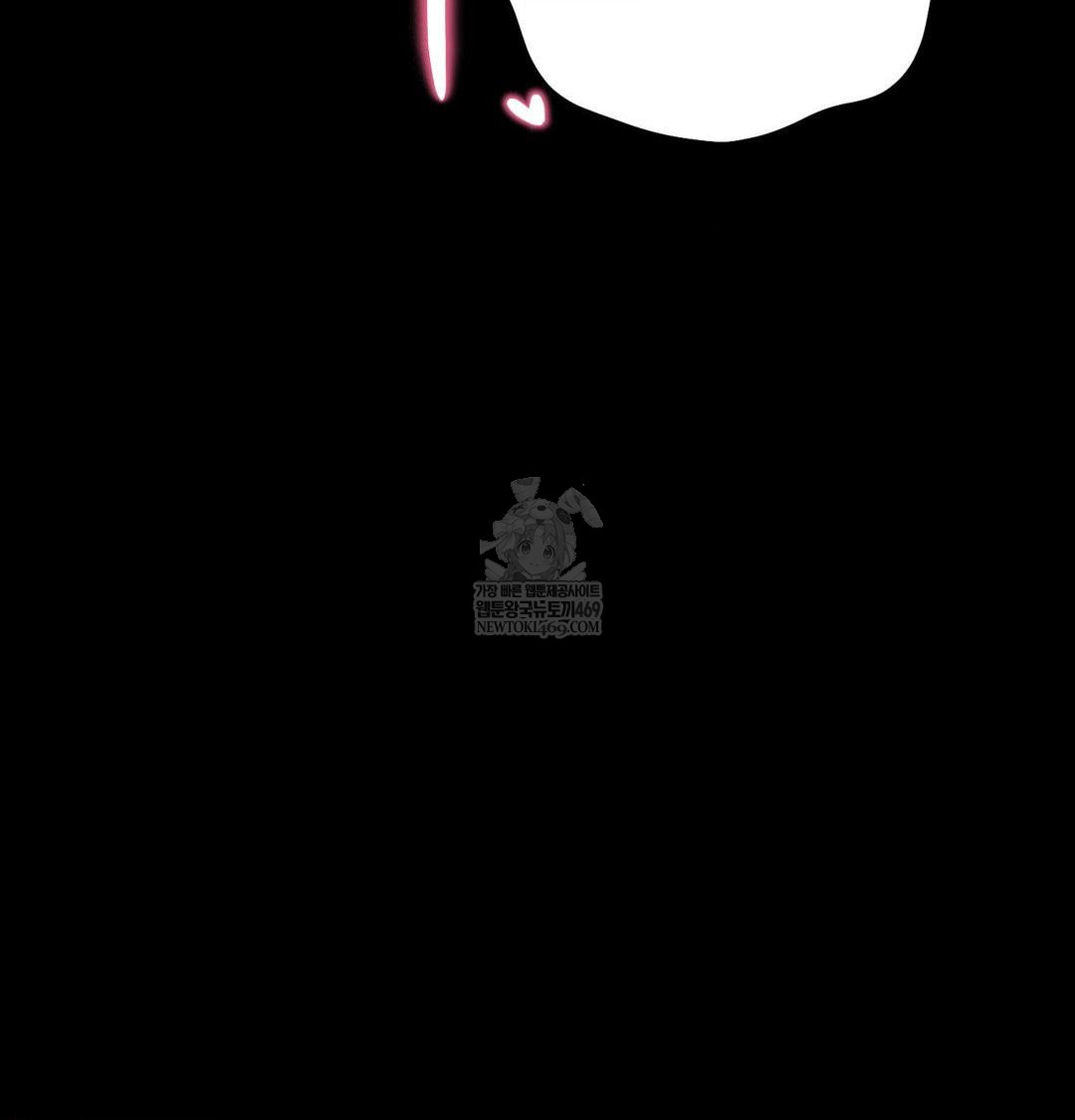 Happily Forever After Raw - Chapter 16 Page 56