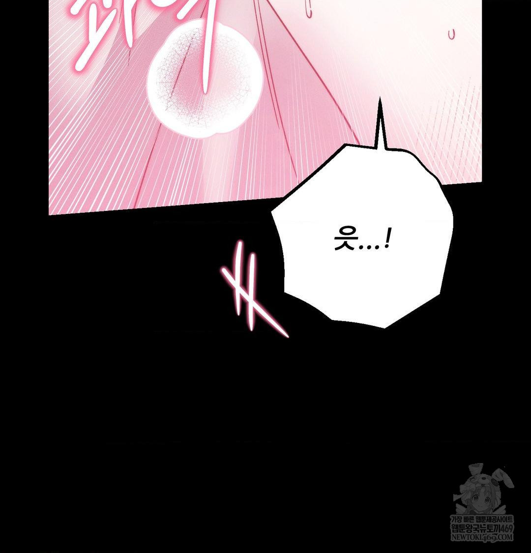 Happily Forever After Raw - Chapter 16 Page 89