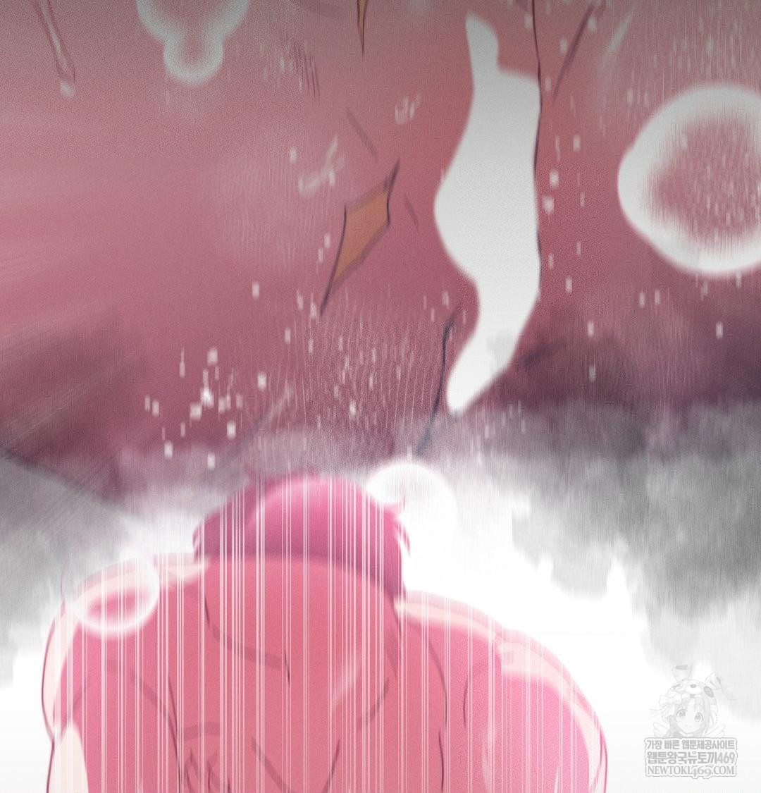 Happily Forever After Raw - Chapter 17 Page 11