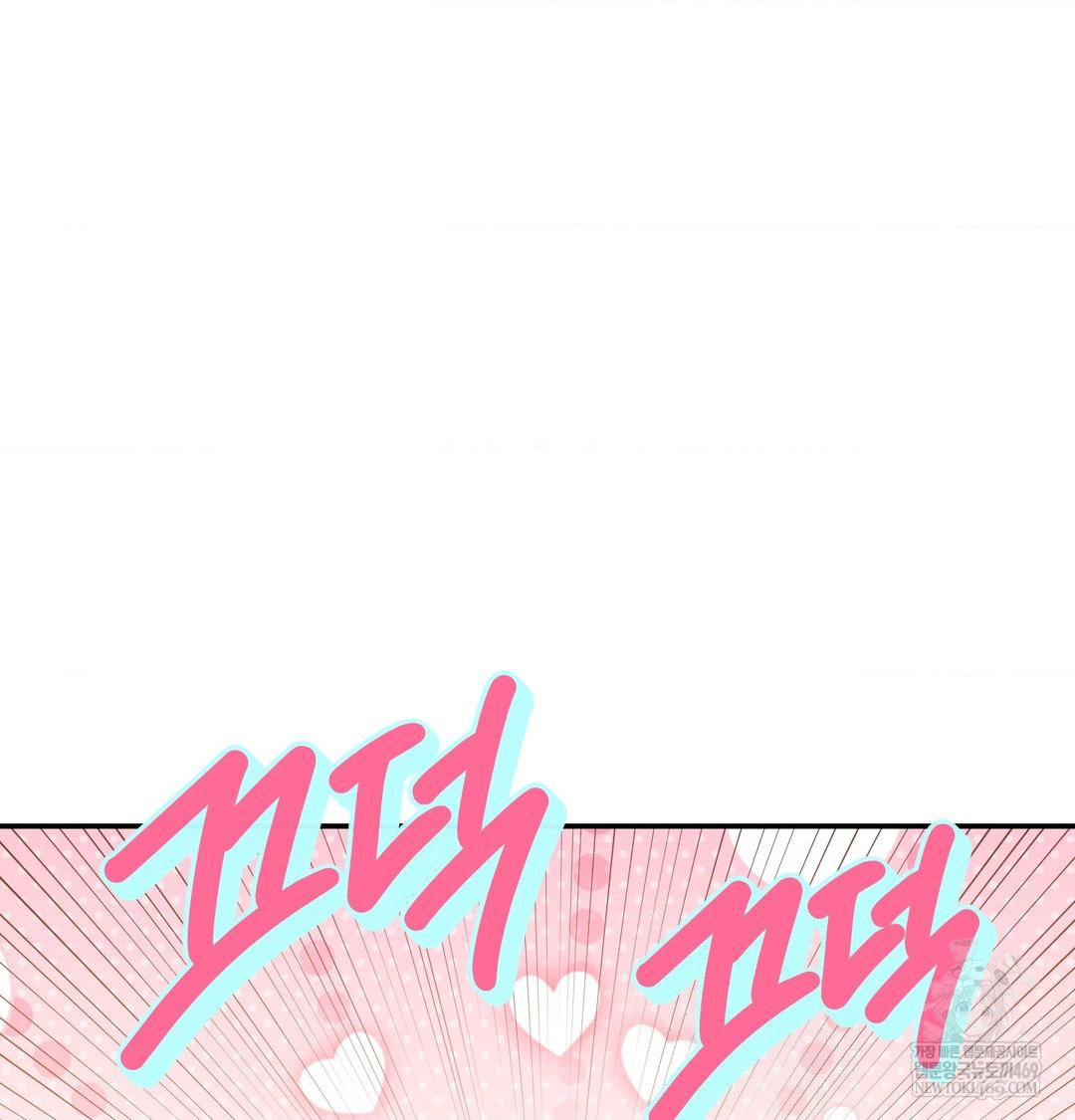 Happily Forever After Raw - Chapter 17 Page 133