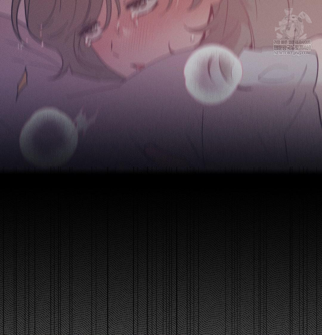 Happily Forever After Raw - Chapter 17 Page 14