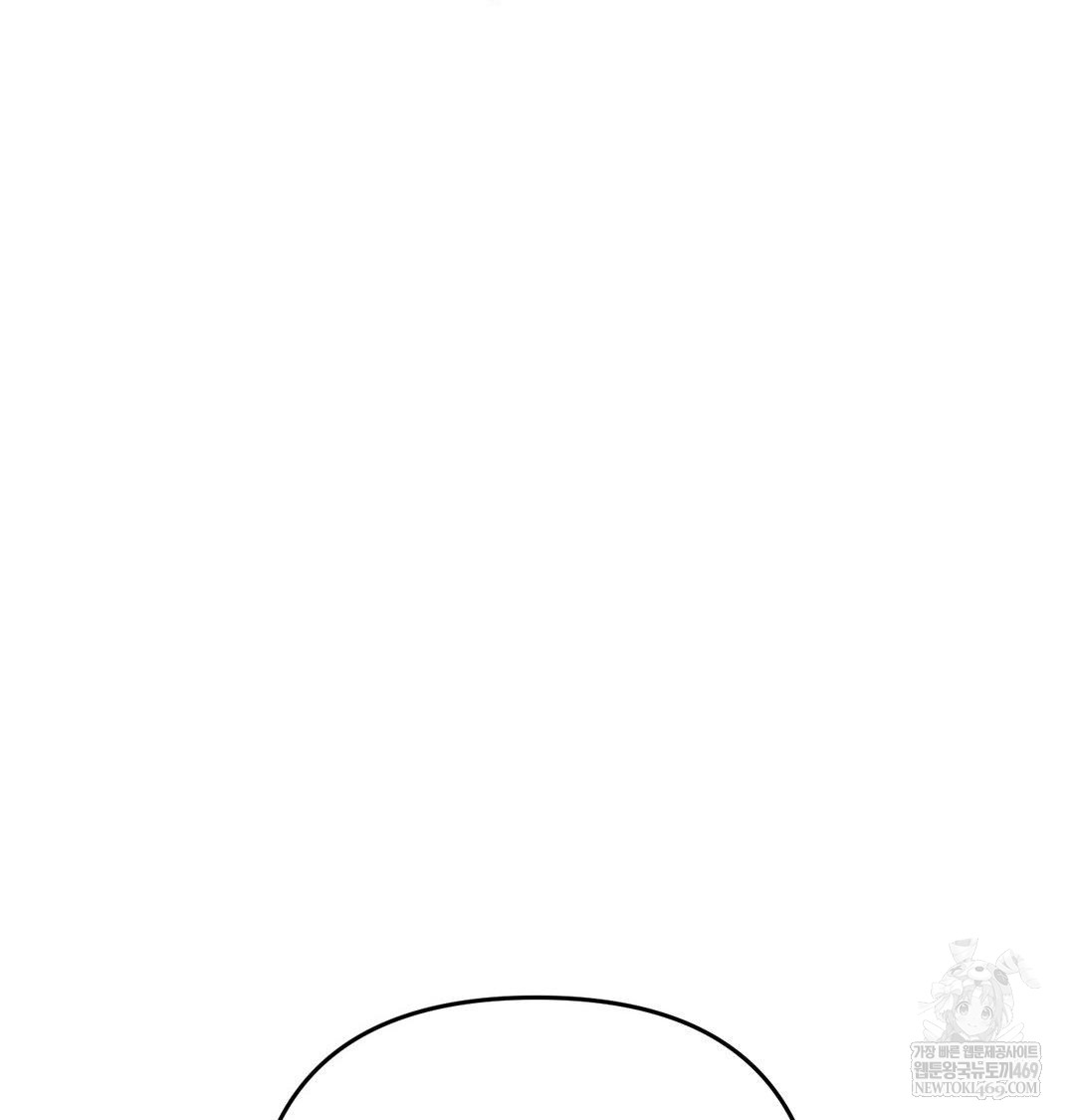 Happily Forever After Raw - Chapter 17 Page 156