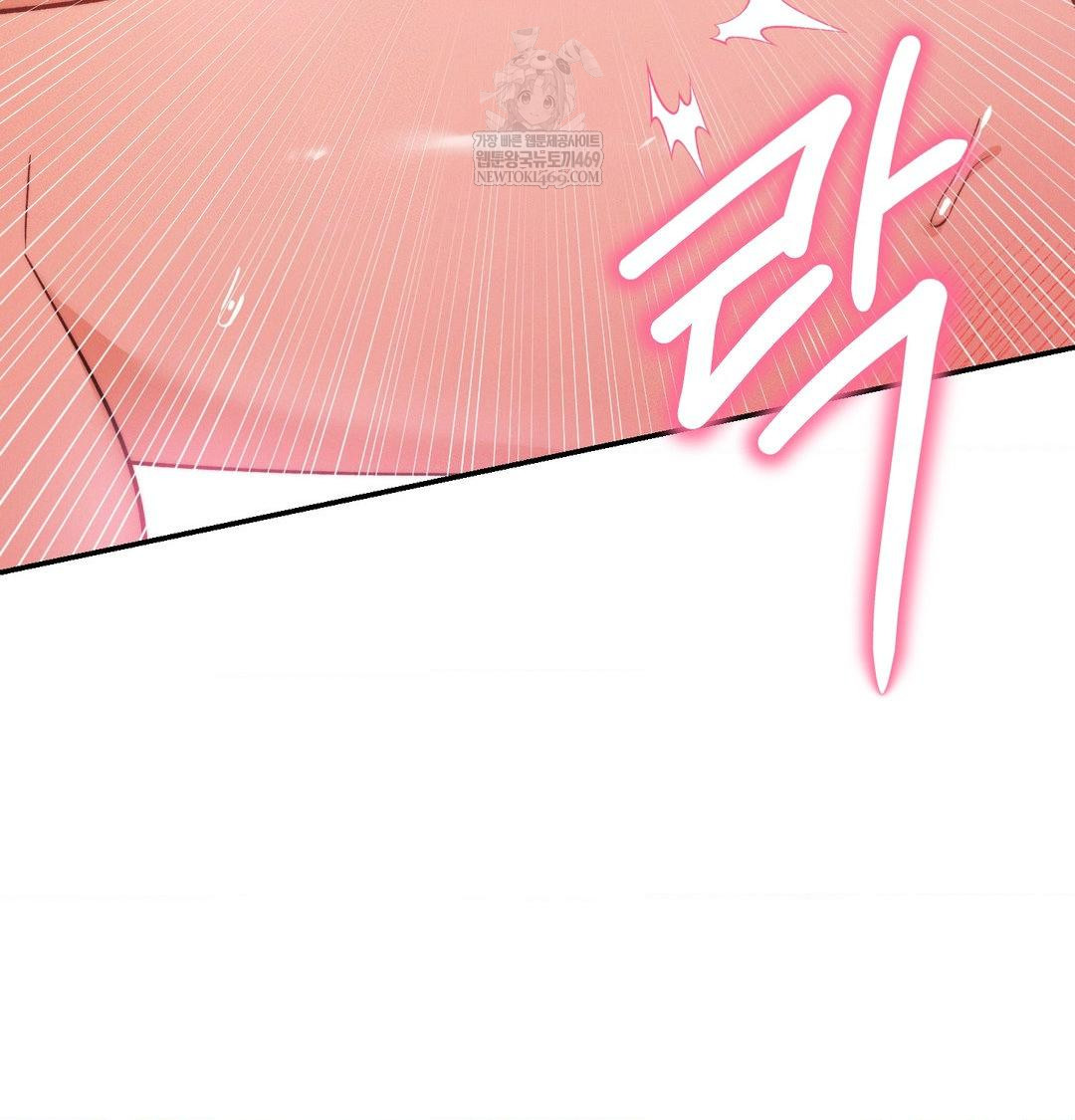 Happily Forever After Raw - Chapter 17 Page 50