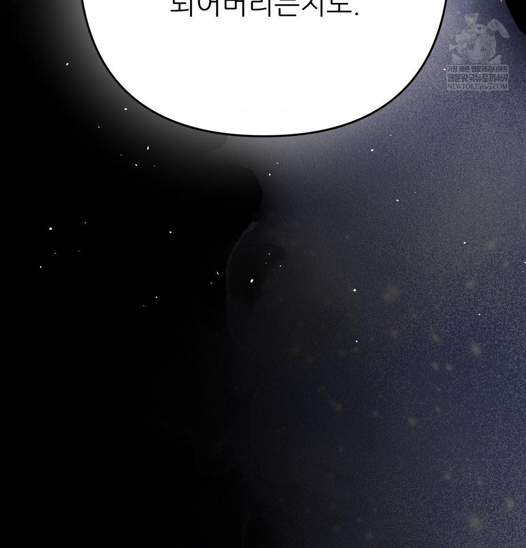 Happily Forever After Raw - Chapter 18 Page 150